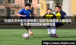 克罗地亚男篮状态回升