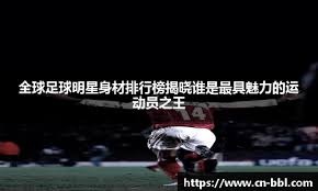 《剑星》开发商Shift Up股权结构公开 腾讯持股34%