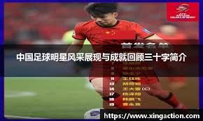 足球法甲豪门官宣续约核心前锋，合同长达五年